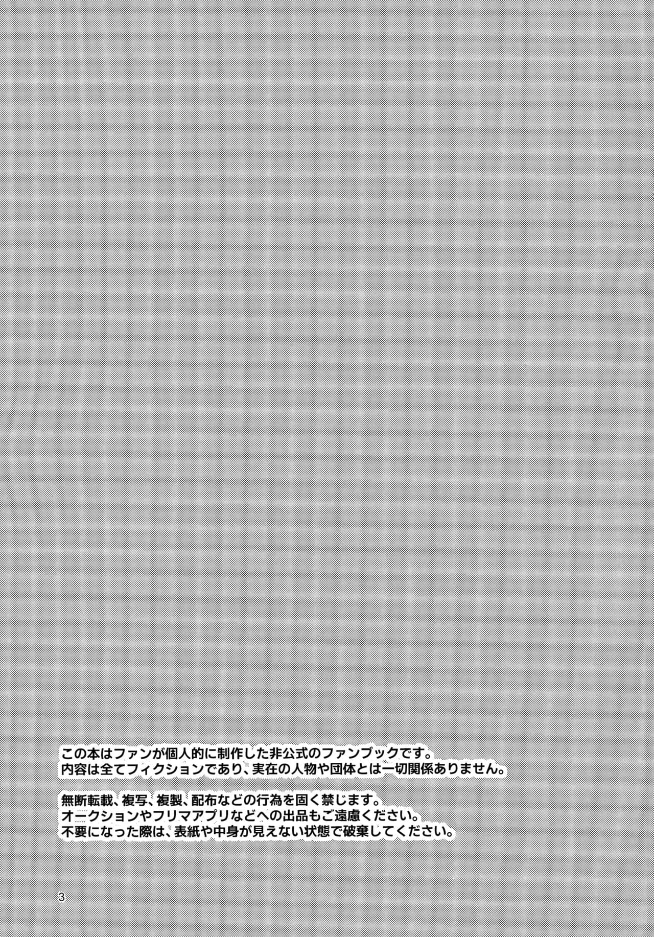 ฉันทนไม่ไหวแล้ว